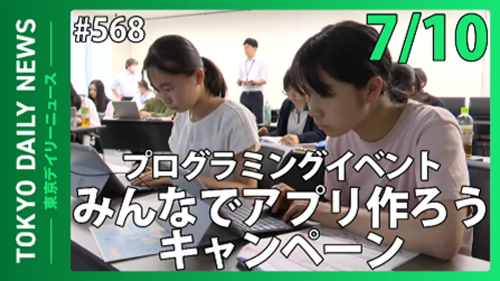写真1