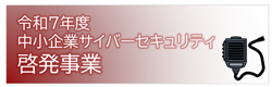 バナー画像
