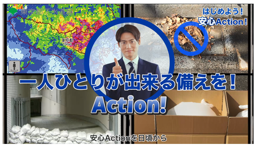 写真1