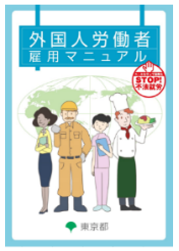啓発品の画像3