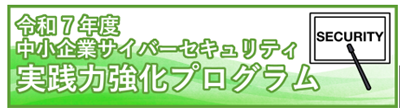 バナー画像