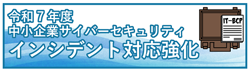 バナー画像