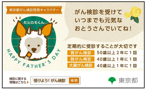 メッセージカードの画像4