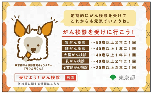 メッセージカードの画像6