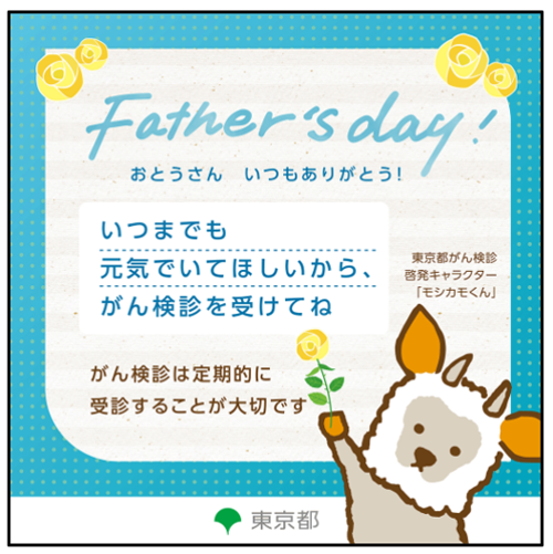 メッセージ画像1