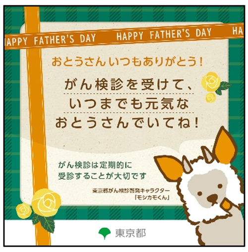 メッセージ画像2