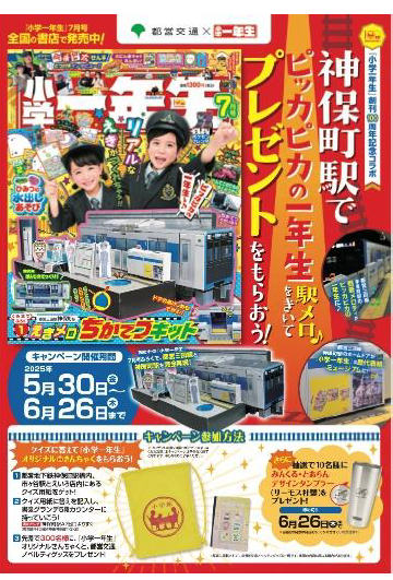ポスターの画像