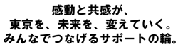 バナー画像2