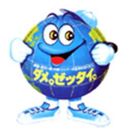 キャラクターの画像1