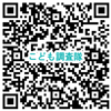 QRコードの画像2
