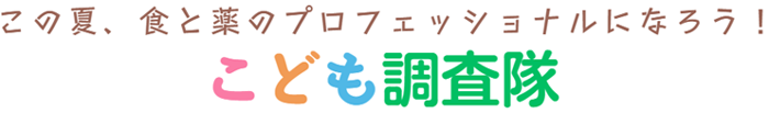 タイトル画像