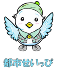 キャラクターの画像