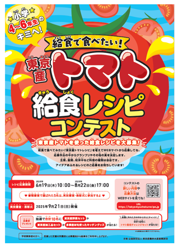 ポスターの画像
