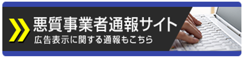 バナー画像