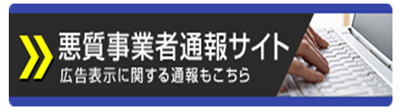 バナー画像