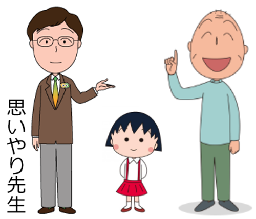 アニメキャラクターの画像