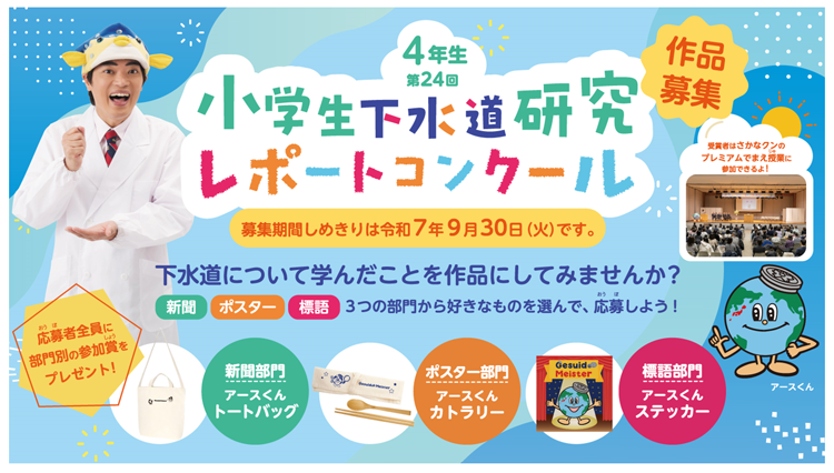 バナー画像1