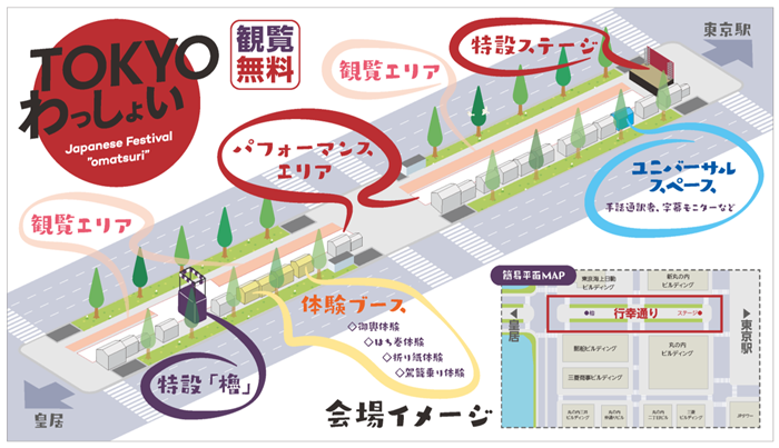 地図の画像