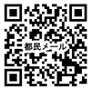 QRコードの画像