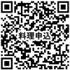 QRコードの画像1
