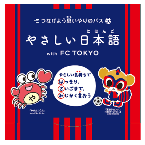 ふせんの画像