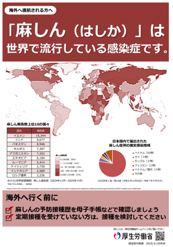 リーフレットの画像1