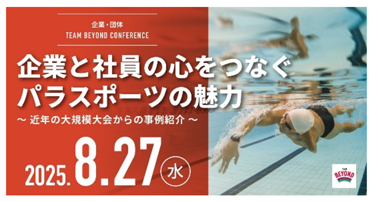バナー画像4