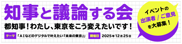 バナー画像1