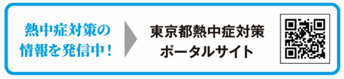 バナー画像4