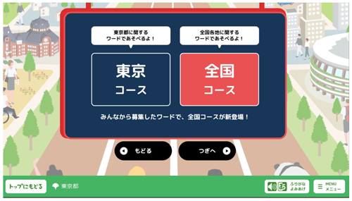 ホームページの画像3