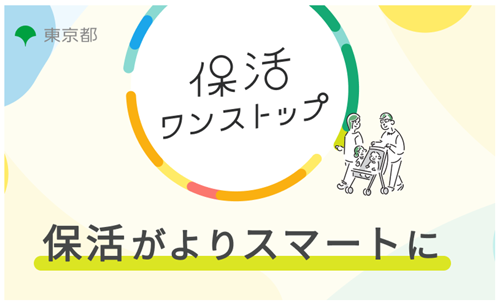 バナー画像3