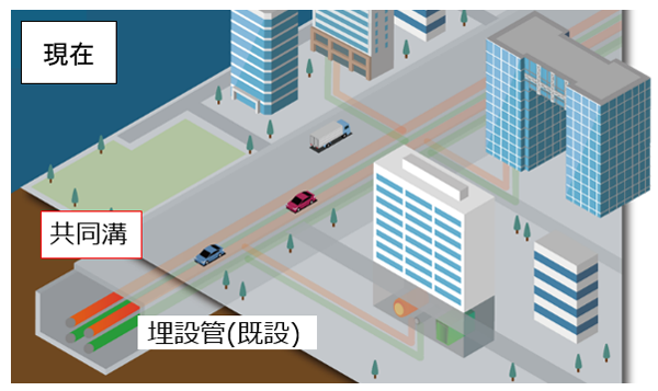 イメージ図1