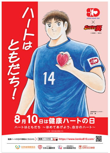 ポスターの画像
