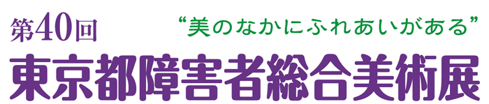 タイトル画像