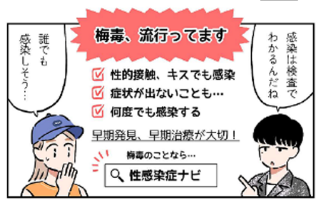 マンガの画像