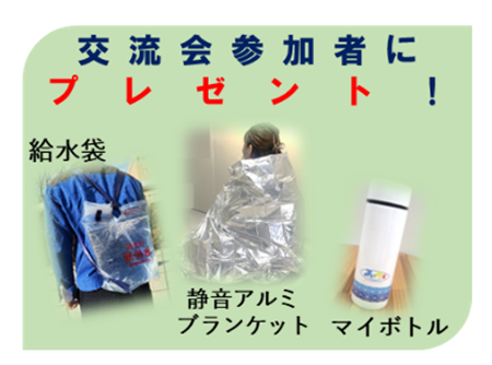 プレゼントの画像