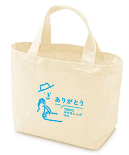 プレゼントの画像