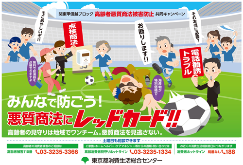 ポスターの画像