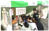 写真11
