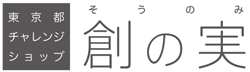 バナー画像