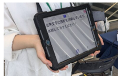 写真3