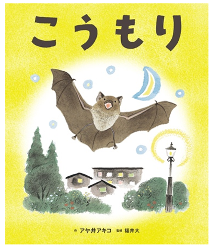 作品の画像1
