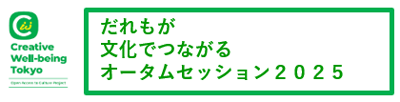 バナーの画像1
