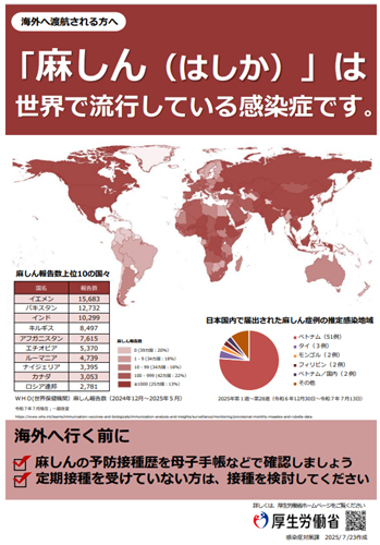 リーフレットの画像1