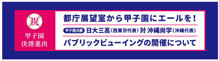 バナー画像