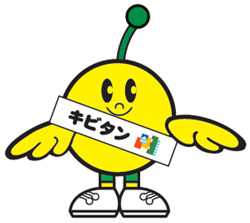 キャラクターの画像1