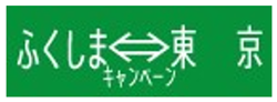バナー画像1