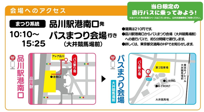 案内図の画像