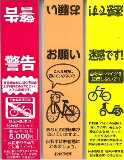 写真2