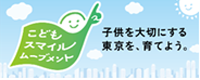 バナーの画像1